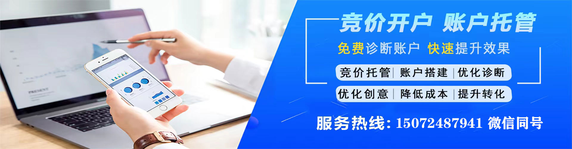安国快手信息流