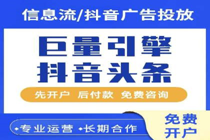 案例研究：不同企业如何通过百度推广一个月提升业绩