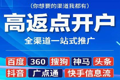 案例分享：信息流广告投放公司的策略与技巧